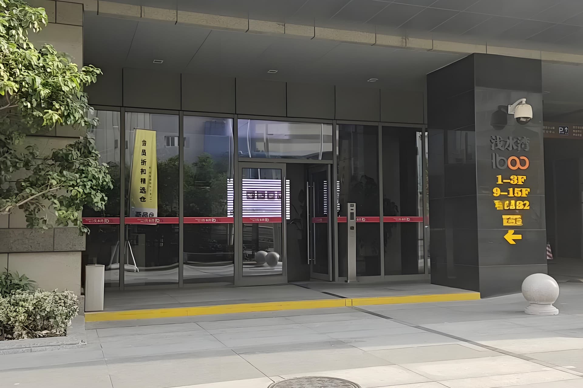 入口